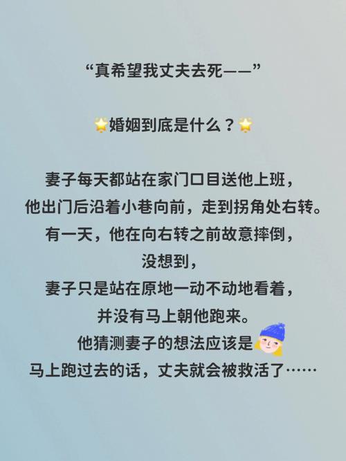 婚姻死亡的特征