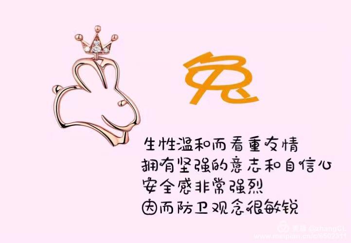十二生肖女谁最需要安全感