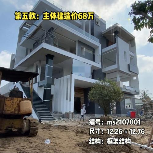 农村自建房指南:自建房如何选址