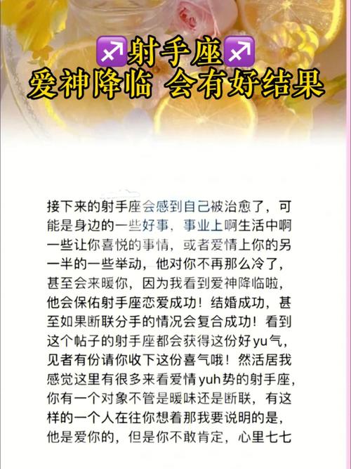 爱神降临 能够收获甜蜜美好爱恋的星座