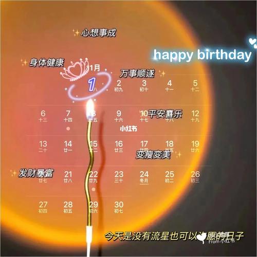 2021年12月11日农历十一月初八出生的男孩有寓意的名字怎么取