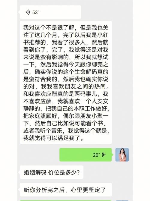9月3日生日书,9月3日出生的人性格详解