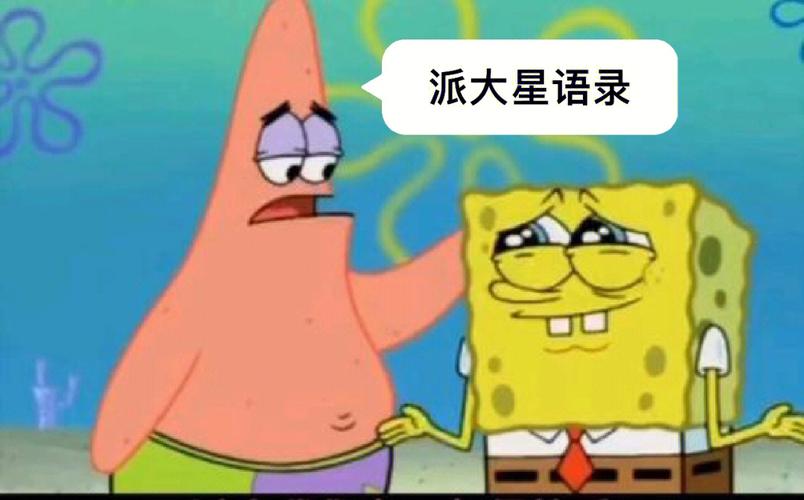 哪些话会让水瓶男的心碎成渣