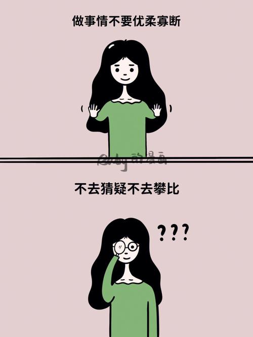 优柔寡断之人与涵养功深之人的容貌特征