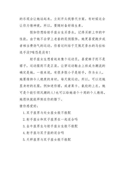 属狗男生追女孩的专属秘笈