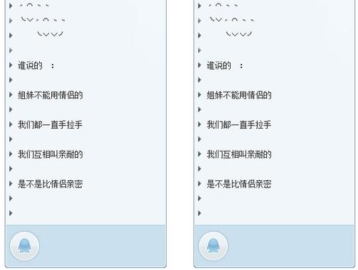 这么多qq流行名字有没有你曾经用过的?