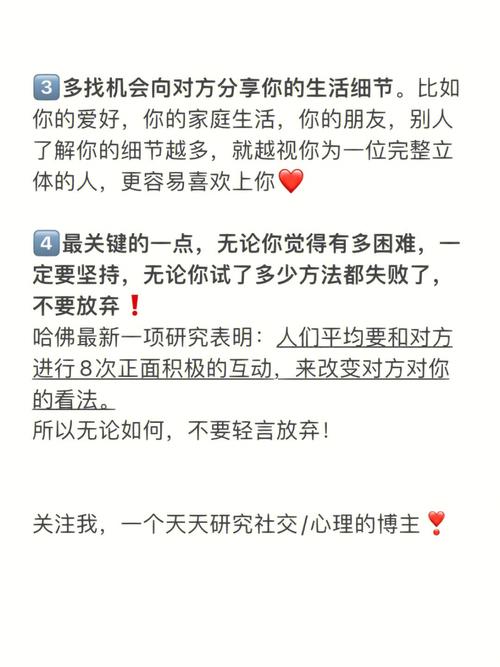 心理测试:未来一个月,你的好人缘在哪里?