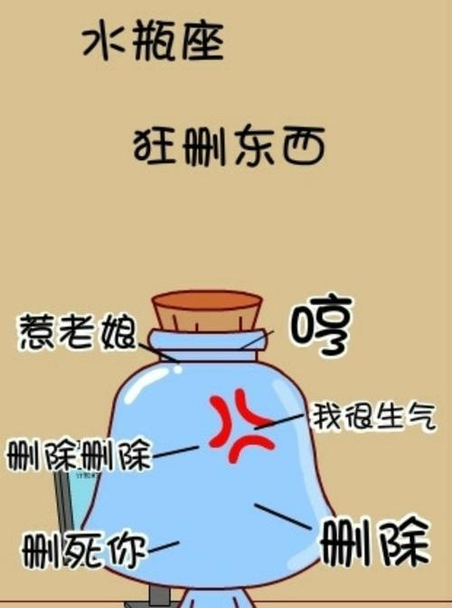 很少会对别人生气的星座,气量必须大