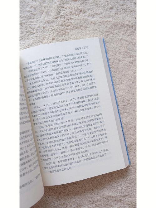 梦见婚约周公解梦,梦见婚约是什么意思?