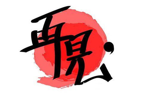 梦见再见