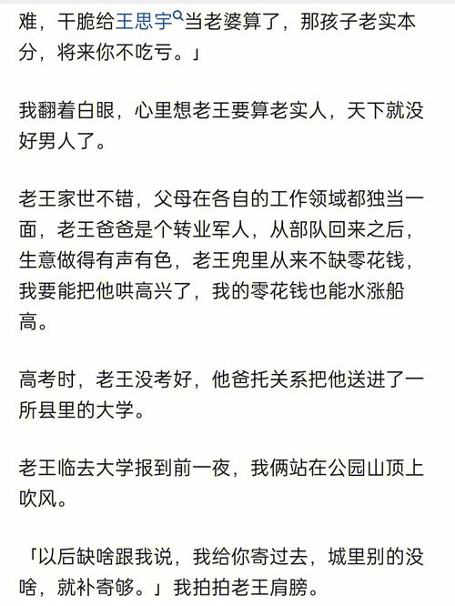 12生肖渣男都渣在哪