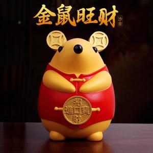 属猪鼠年佩戴什么招财