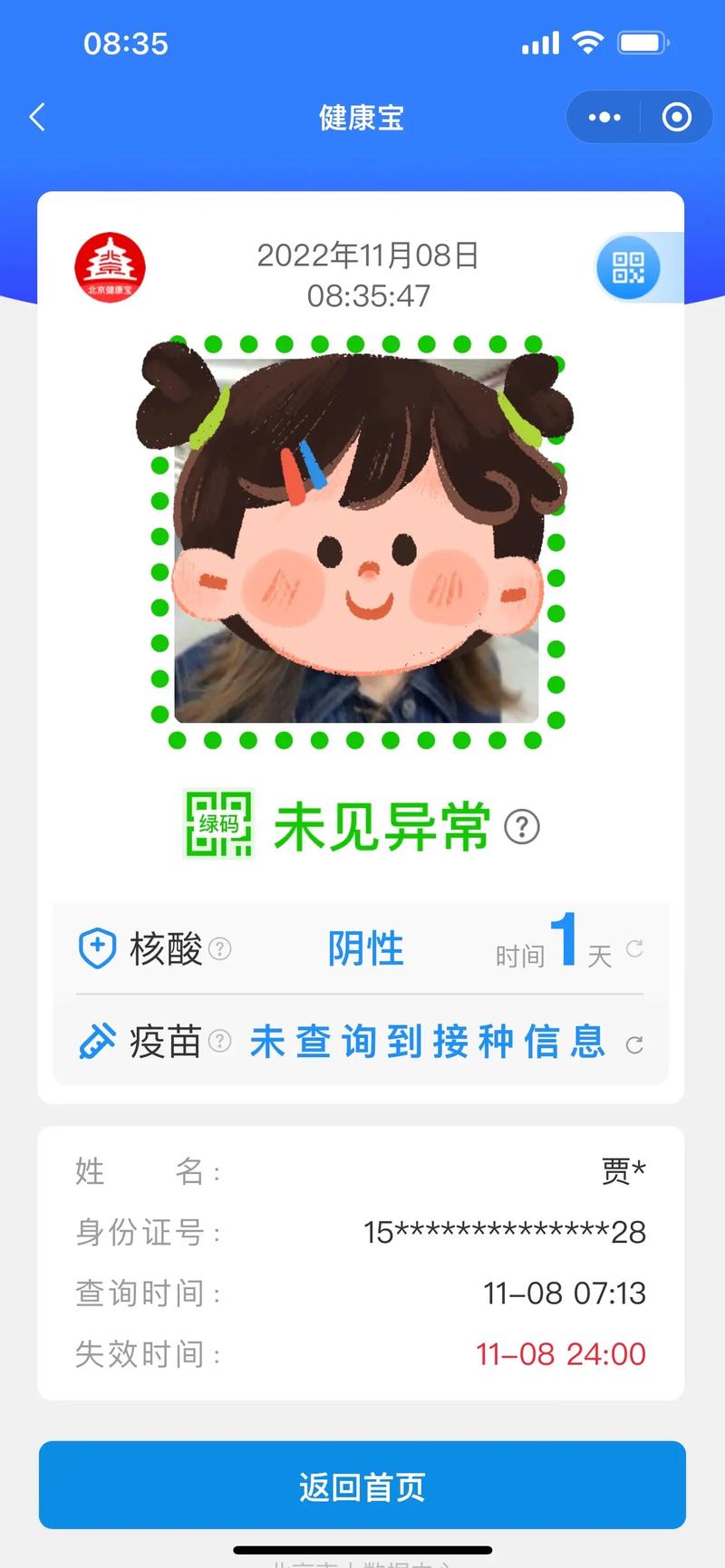 女人梦见自己吃油条什么意思
