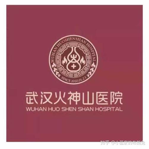 火神两个字的名字有谁