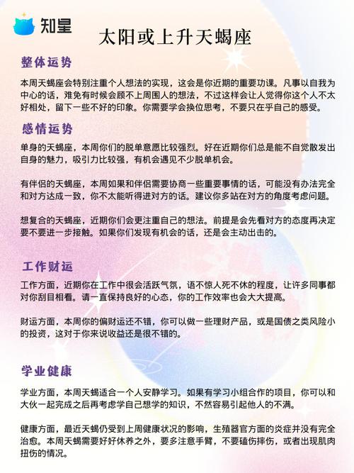 判答 巨蟹座一周运势最新10.25-10.31