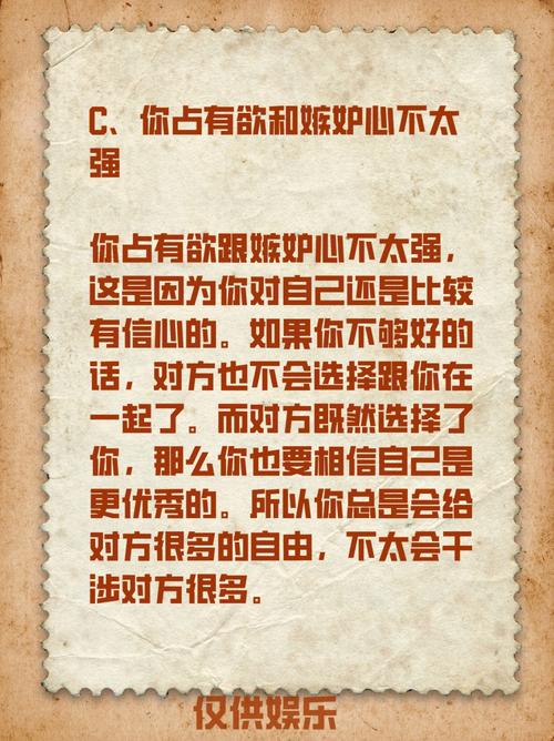 你对婚姻有权利欲望吗?