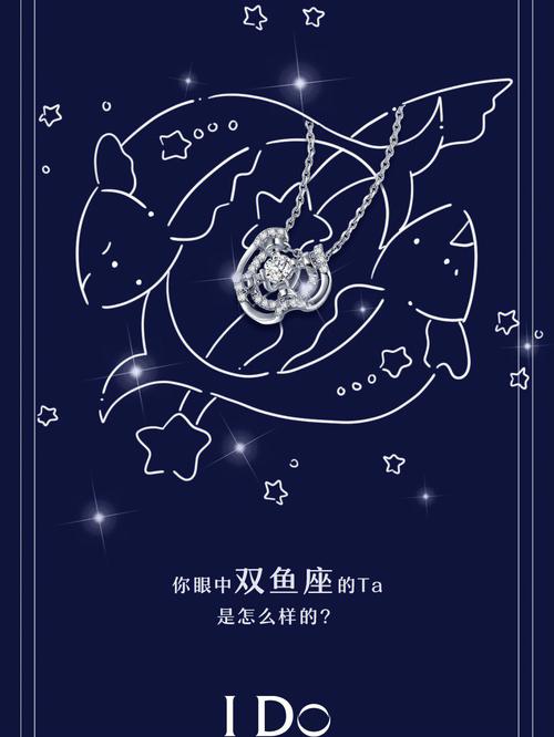 双鱼座不喜欢别人来自己家