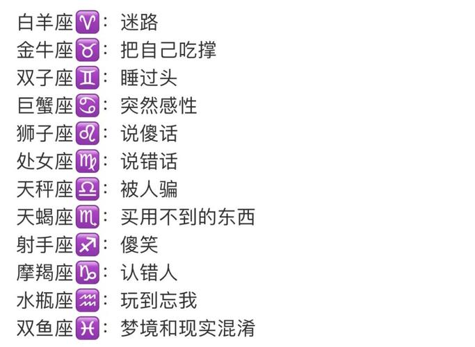 在职场中 金牛座都做什么傻事