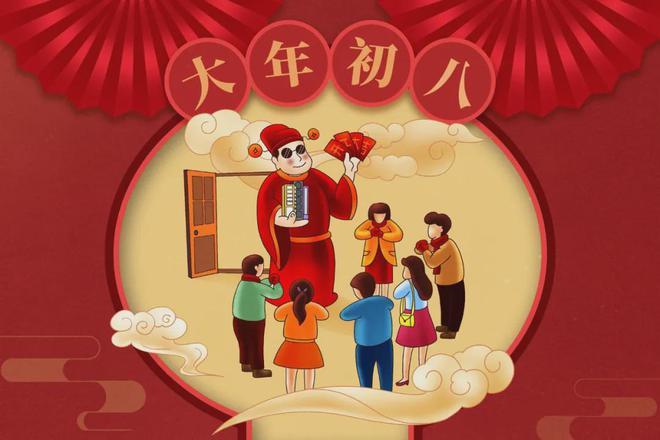 大年初八可以剪指甲吗