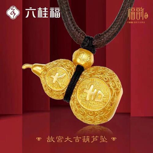 葫芦的寓意和象征图片