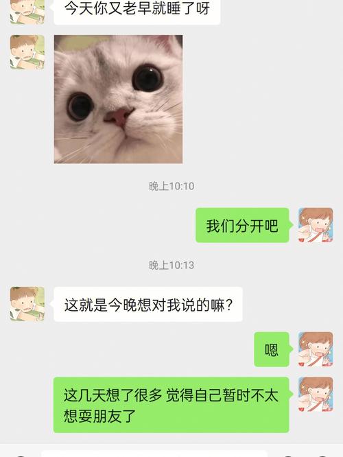 不同血型决定分手的导火线