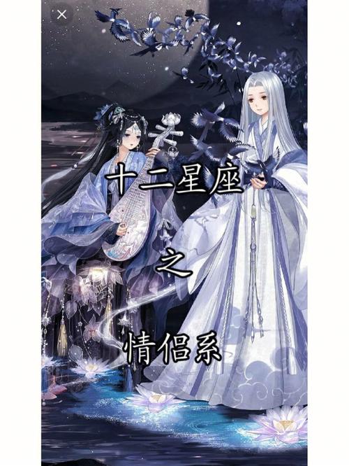 对爱人最好的星座