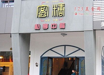 好听有特色的中餐店名字大全