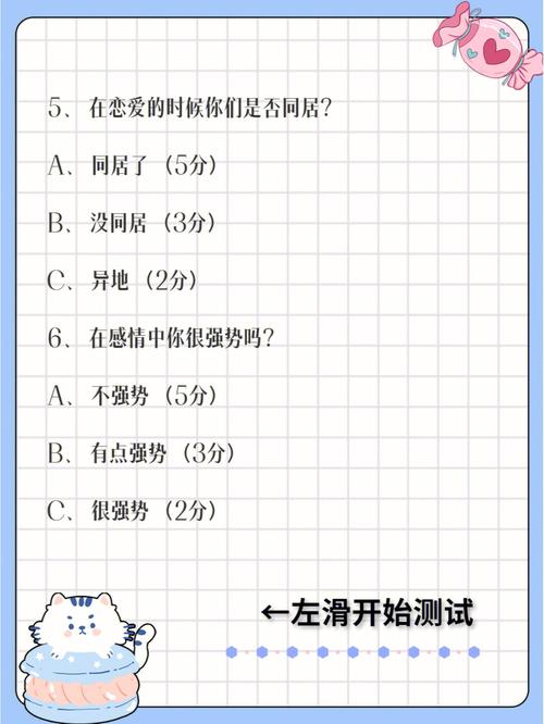 前任求复合 属猴是什么态度