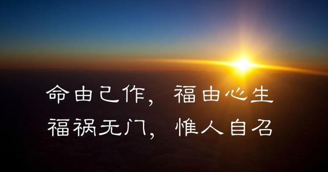 人的命运可改变吗?