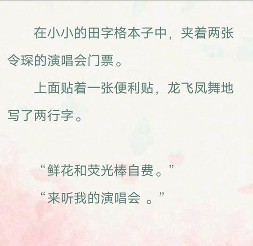 时慕琛蓝小棠小说名字