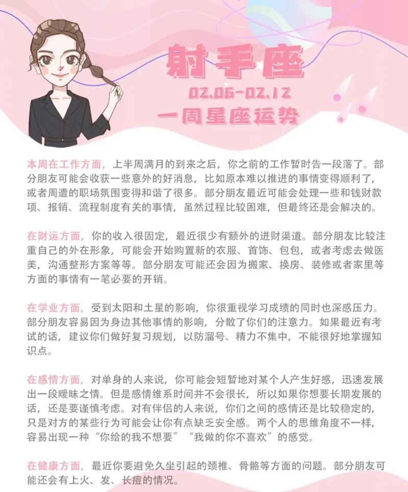 负能量最爱纠缠哪些星座