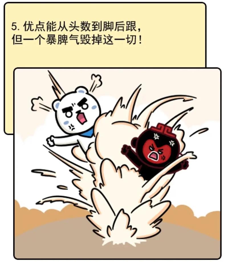 如何看出摩羯座终于放弃了幼稚童心