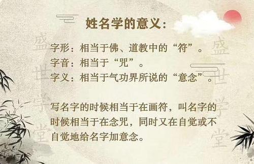 那些出自于《易经》的名人姓名