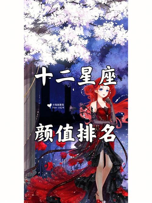 这些星座拥有过人的颜值和卓越的才华