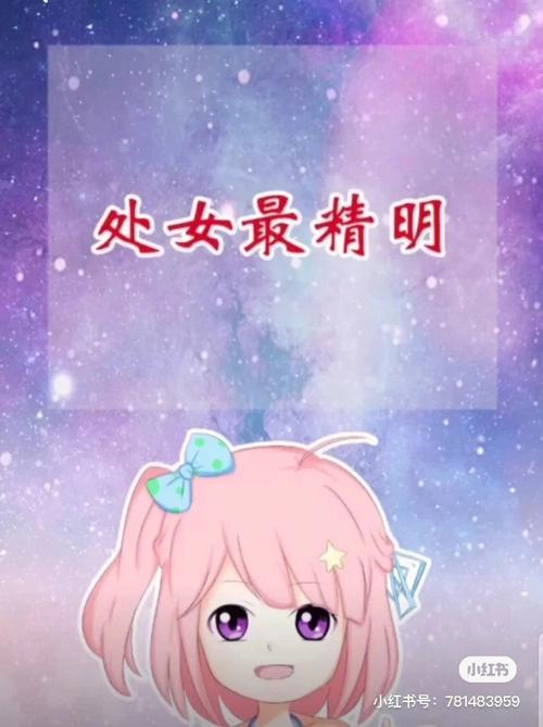十二星座中谁最适合当歌手