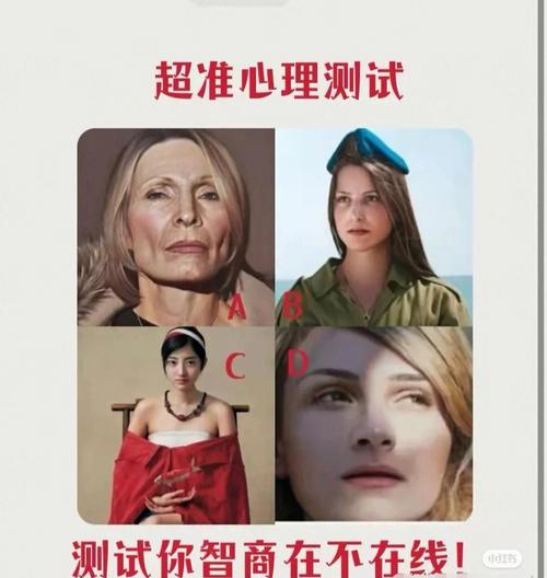 心理在线测试 测测你内心藏着一个怎样的世界?