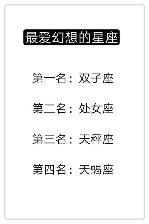 处女座女如何追求心中的白马王子