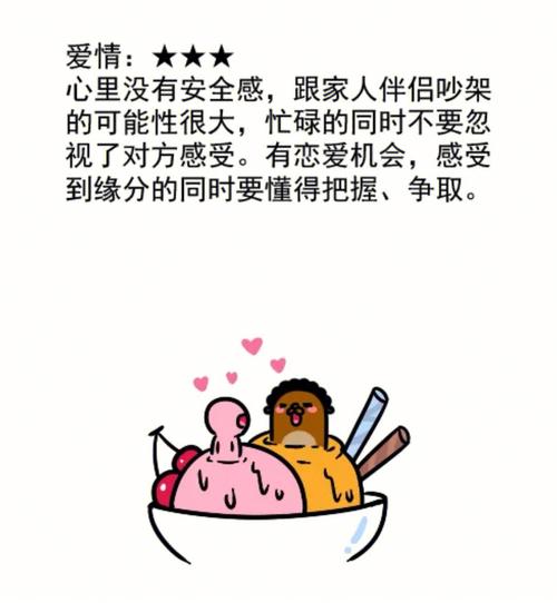 2019年处女座有哪些感情劫又如何化解