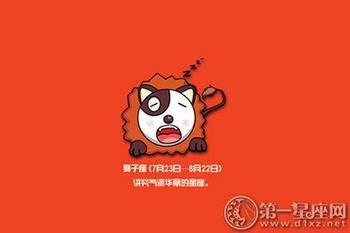 震惊!这些星座男也喜欢买买买!