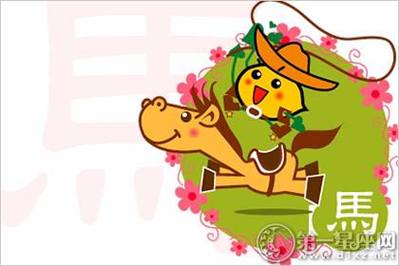 属马女最爱买什么东西送另一半