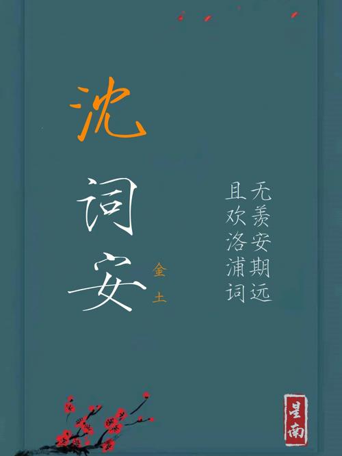 沈姓女孩名字推荐-沈昊妮名字打多少分