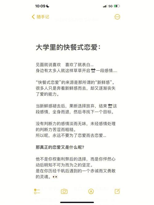 属牛适合快餐式恋爱吗