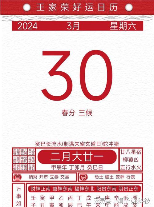 今日生肖冲煞查询:2022年8月18日冲什么属相