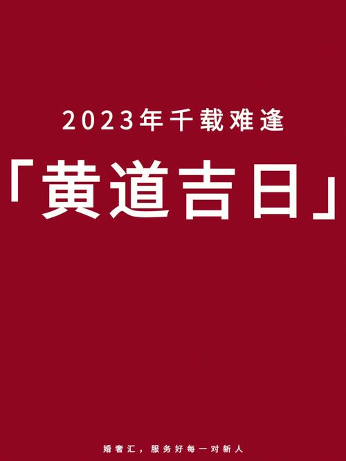 逢九有什么讲究可以结婚吗