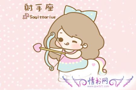 向射手座借钱会发生什么样的后果?
