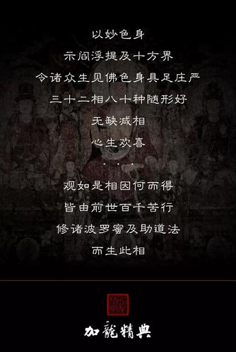 关于佛的微信名字