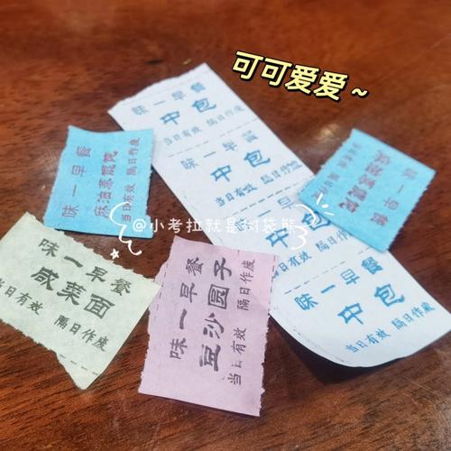 好听的早餐名字