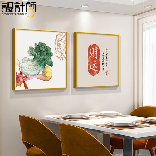 解析:餐厅挂什么画风水好