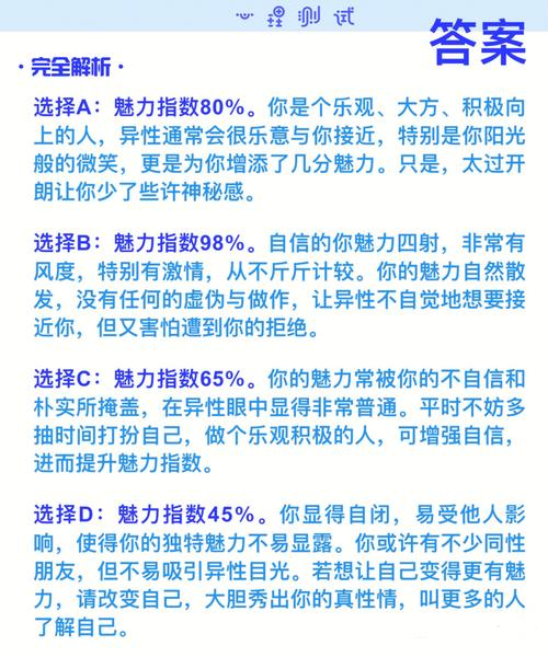 测试你想要的堕落的程度