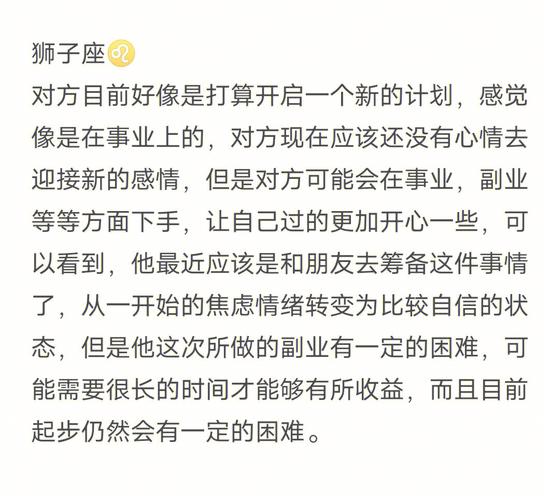 喜欢跟前任暧昧的星座男